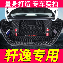 Suitable for Sylphy trunk mat full surround 21 car 2021 models three-dimensional classic 14th generation fourteen rear trunk mat