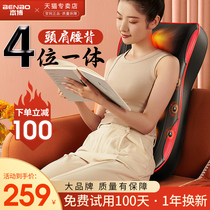 Massager Back Waist Cervical Spine Multifunction Kneading Home Electric Shoulder Neck Instrument Neck neck Neck God Instrumental Back Cushion