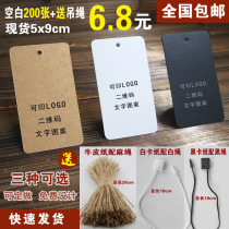 Clothing label kraft paper tag black and white card blank spot order custom-made jewelry card certificate lamp