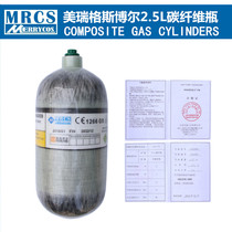 Meregus Bol carbon fiber cylinder 2 5L liter high pressure cylinder 30mpa breathing gas cylinder diving cylinder