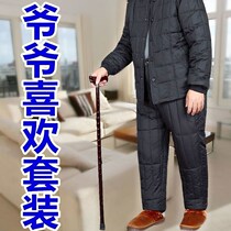 Elderly mens cotton pants 70-80 years old father high waist deep file size thick warm pants old loose cotton suit