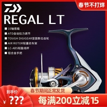 DAIWA Dawa Spinning Wheel REGAL LT10 Bearing Fishing Rearwheel Ultra-light Sanda Deep Wire Cup Anti-seawater Luya