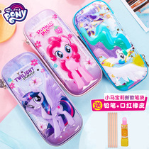 Pony Pony Pupil Primary School Girl School School Multi-function Large Capacity Pen Pen Case Zipper Pencil Case