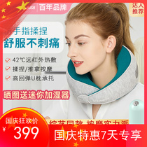 American Westinghouse cervical vertebra massager U209 neck neck protector massage pillow home kneading shoulder and neck