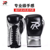 FRISKY Lace-up boxing gloves Microfiber leather latex liner Adult sanda Muay THAI sandbag Professional boxing gloves