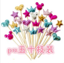 50 PU cake plug-in flag decoration leather five-pointed star love dessert table plug-in toothpick plug-in card PU cake plug-in flag