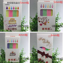 Threaded birthday candle creative childrens birthday cake candle Birthday candle creative romantic adult