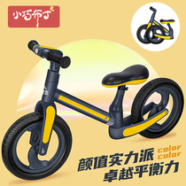 Baby Balance Car Foldable Children No Down-to-earth Skating 2-4-6-year-old Scooter Toy Bike Slide Tackle