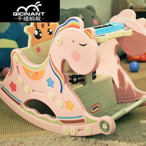 Baby rocking chair Trojan multi-function learning sitting toy lazy coax baby watching baby soothing baby sleeping 2021 chair