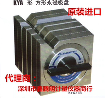 Japanese KANEEC strong measurement Holder