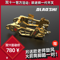 Mr. Ou is suitable for Mavericks electric car rear flat fork UQI U A B US straight to modify aluminum alloy Flat Fork