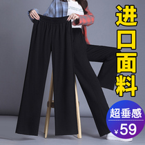 Black wide leg pants womens 2021 Spring and Autumn New loose size straight womens pants high waist drape casual pants