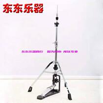 Dongdong Musical Instruments] Mes Max H-4I-B Step on the cymbals rack 3000 Step on the cymbals rack drum cymbals rack