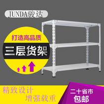 Three Floors Home Small Shelving Angle Steel Shelving Objects Storage Storage Warehouse Home Simple Supermarket Show Shelf