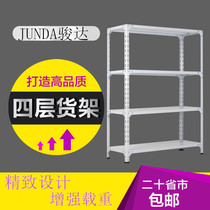 Four-layer angle steel shelf shelf Light storage shelf warehouse household shelf Steel warehouse Clothing display rack