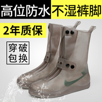 Rainshoe waterproof cover rainproof silicone rain boots womens water shoes Adult mens non-slip thickened wear-resistant high tube rain rainshoe cover