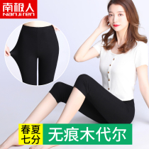 South Pole Summer thin Modale beat bottom pants woman outside wearing elastic big code Summer No marks in pants 7 Sub pants