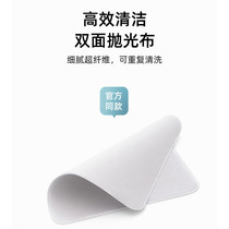 Apple Apple Polished Fabric Macbook Wipe 3m Apple 13pro Phone Screen Clean Bug iPhone