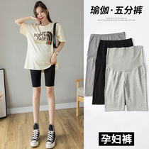 Pregnant womens pants summer thin cotton outer wear summer trendy mother sports fashion thin and seamless high-waist five-point pants pregnant women