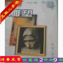 Second-hand Book Sculpture Chen Gang Southwest Normal University Press 9787562113133 University textbooks