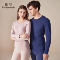 Three Needles Pure Cotton Underwear Woman Pure Color Leka Cotton Autumn Clothes Autumn Pants Elastic Beating Bottom Cotton Sweatshirt Male Suit Thin Autumn And Winter