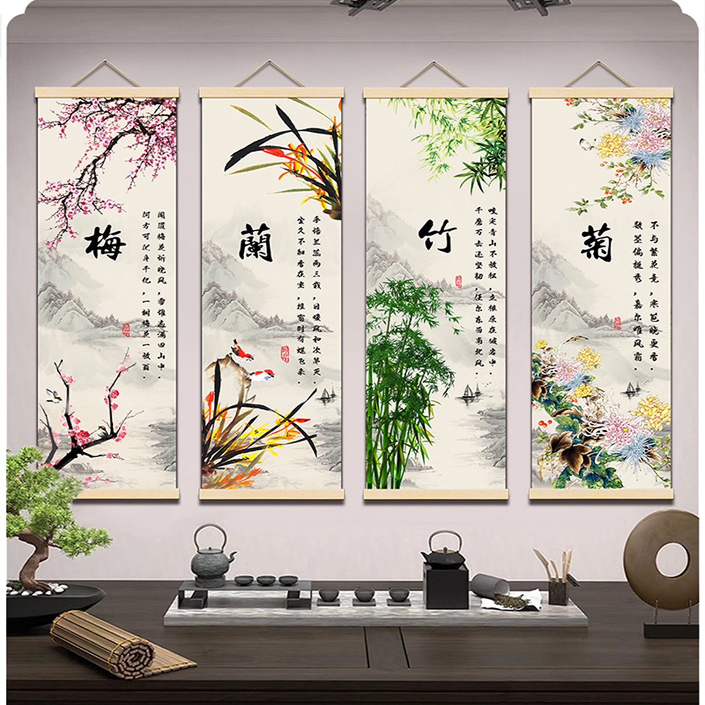 梅兰竹菊挂画客厅装饰画四条屏-梅兰竹菊挂画客厅装饰画四条屏促销价格