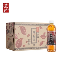 Authentic Shangpin Sugar-free fiber solution tea 500ml*15 bottles full box of Hong Kong barley black Tea flavored drink