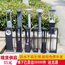 Grass Terrace Light Outdoor Waterproof Courtyard Lamp 0 6 m Garden Meadow Light Landscape Villa Column Lamp Modern Led Park Lights