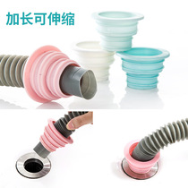 Telescopic pipe deodorant cover silicone sealing ring washing machine kitchen toilet pool sewer insect proof sealing plug