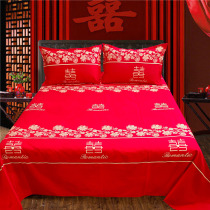 High-end all-cotton large red sheet 100% pure cotton wedding double plus great joy wedding New marriage 1 8 m kang singles