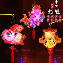 2022 New Year Childrens Hand Lantern Diy Handmade Paper Tiger Flower Lantern Kindergarten Yuanxiao Rabbit Lantern Lantern