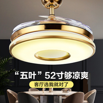 52 inch invisible ceiling fan lamp restaurant modern simple household electric fan living room lamp led fashion bedroom fan chandelier
