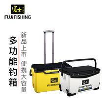 Fuji new 29L multifunctional carbon fiber cover fishing box 32L oversized to accommodate ultra-light multifunctional Taiwan fishing box