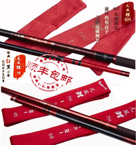 Taiwans Wufu Yuan Wind carp 6H7H ultra-light ultra-hard integrated pole competitive rod Rod Black Pit Rod Snatched Fishing Rod Carp Rod