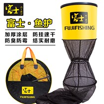 Fuji Wanli pick a fish protection glue quick-drying live fish fish bag stainless steel double ring stable fish basket net bag fishing protection