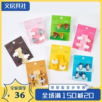 Japan imported stationery MIDORI mini cartoon ticket holder office learning long tail clip 4 pieces cute student