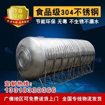 Large capacity 304 stainless steel water tower water tank Water storage tank pool solar household horizontal vertical extra thick bucket