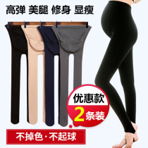 Pregnant women stockings spring and autumn leggings underbelly adjustable velvet flesh color pantyhose pregnant women foot pantyhose women