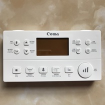 COMA West Horse Wrigley Smart Toilet Remote Control HEGII Hengjie Fansha Remote Control Original Guaranteed