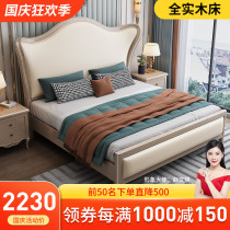Light luxury Crown wood bed double 1 8 meters modern minimalist American princess bed European ingot bed in the master bedroom nuptial bed