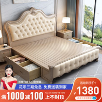European solid wood bed 1 8m master bedroom light luxury double bed Simple modern wedding bed 1 5m bedroom Jane European princess bed