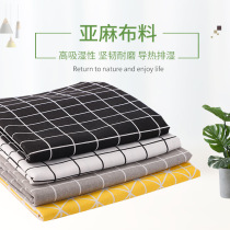 Pet Bed Matching for washing linen cloth Size 60 * 50cm Single pat not shot with the product