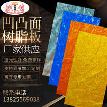 Ecological resin board transmission plate transparent stone transparent stone plate stone stone stone stone stone stone imitation acrylic ceiling artificial