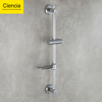 Punch-free adjustable shower bracket Bathroom shower rod incognito decal sprinkler seat shower accessories Shower lifting rod