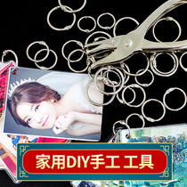 Puncher manual punching pliers single hole punching machine DIY hand punching photo loose leaf ring self-locking buckle binding ring binding ring