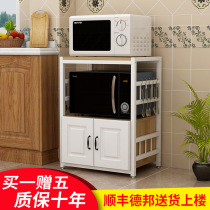 3-layer slit kitchen shelf saves space multi-layer microwave oven storage rack household cabinet put pot and bowl