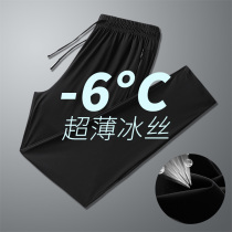 Ice silk quick-drying pants Mens and womens summer thin outdoor drawstring elastic pants loose sports running casual breathable pants