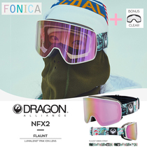 Send lenses] DRAGON Korea ski goggles men and women display face small Asian clothes suit set 17