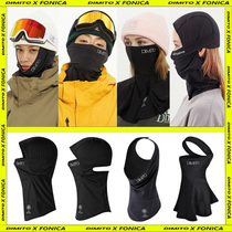 2021DIMITO Korea ski face neck scarf mouth mask warm anti-sarcasm cold sports mountaineering outdoor quick-drying