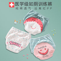 Baby toilet training pants Pure cotton waterproof washable diaper diaper pants pocket for men and women baby abstinence underwear summer